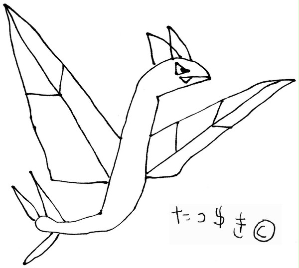 ドラゴン