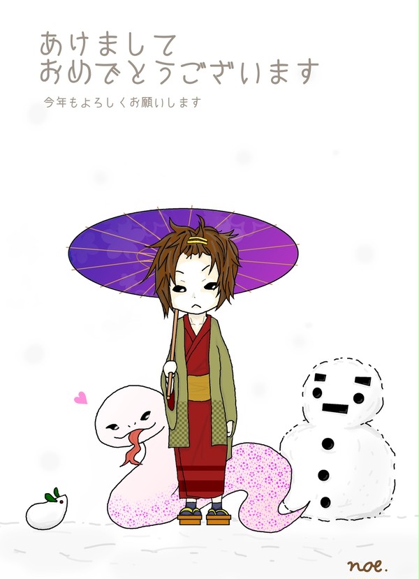 雪の日の正月