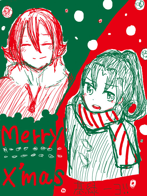 基緑でクリスマス