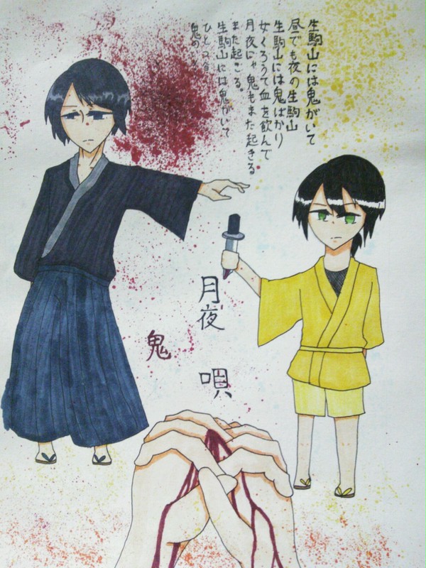 生駒山には…(流血注意)