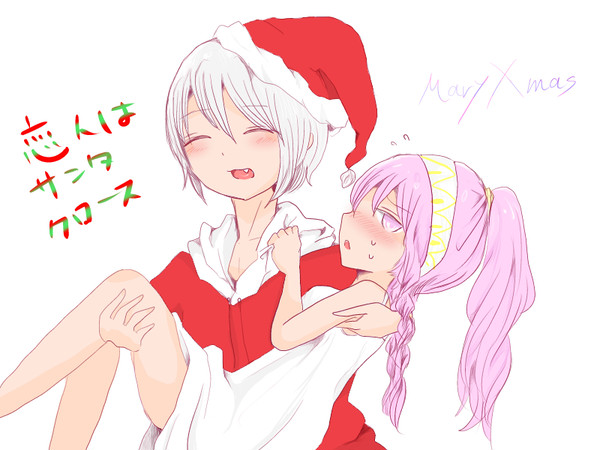 めりーくりまんじゅう