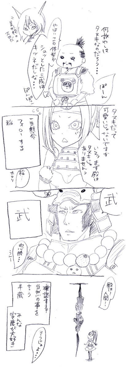 らこーん どっぐ
