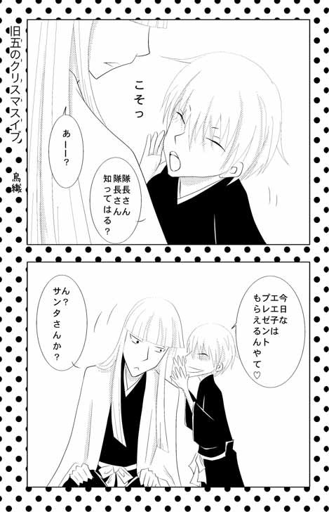 ☆メリークリスマス☆