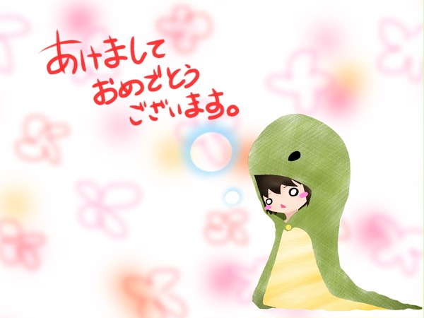 年賀状(まじめ)