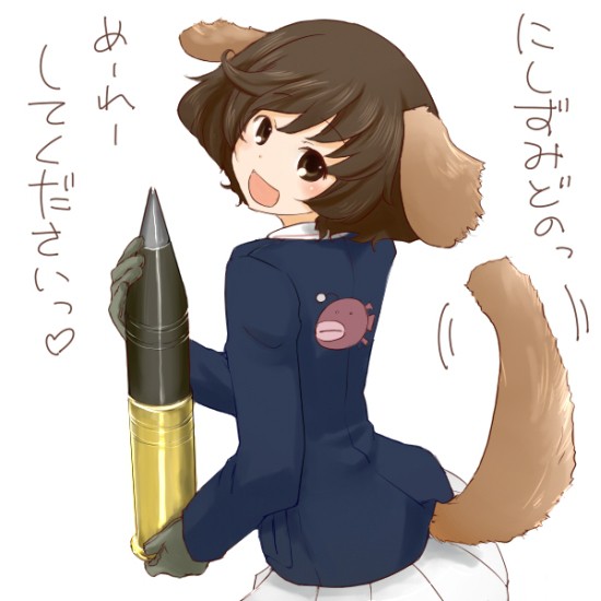 にしずみどのー！