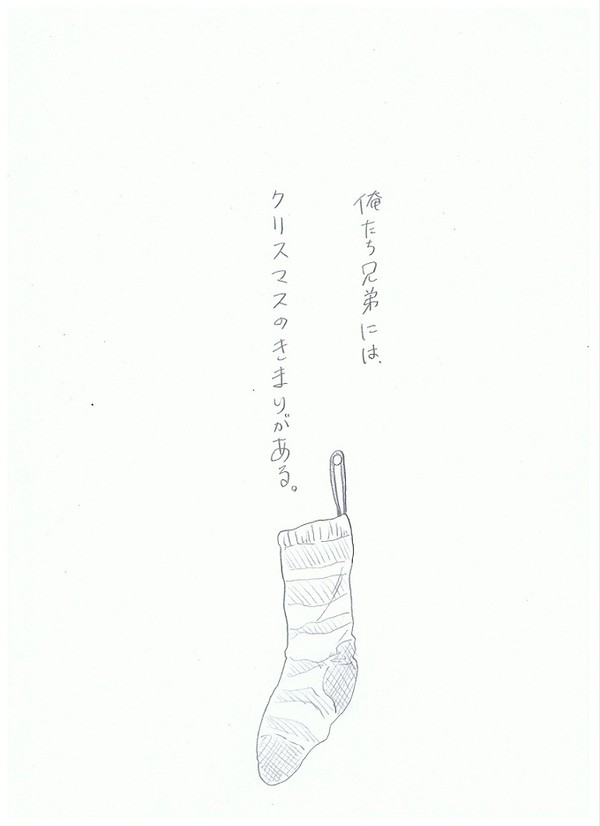 清し朝に
