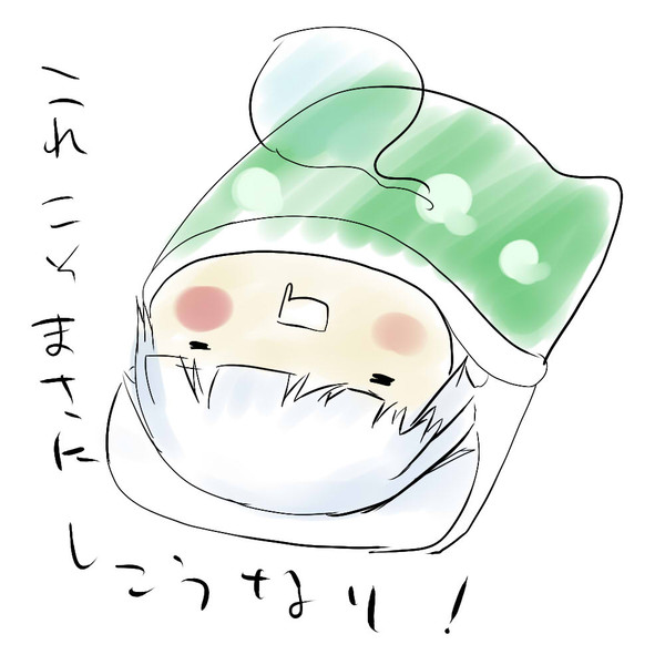 そう、これだよ、これなんだよ