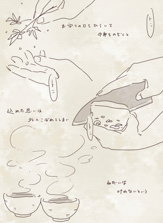 【曽芭・腐向】中身は―