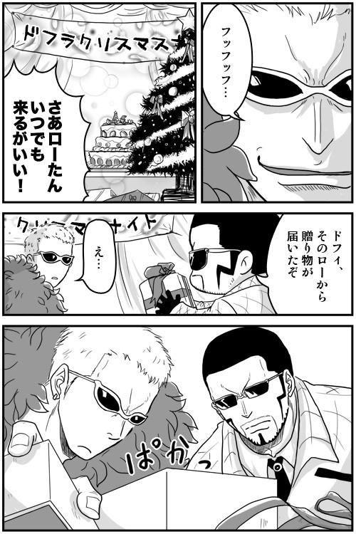 スモロまんが