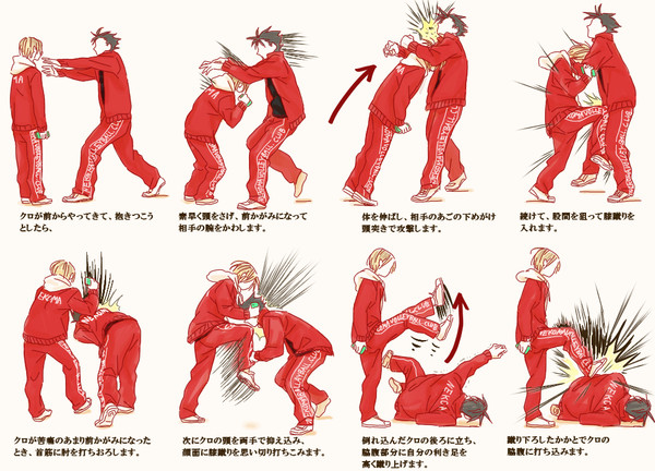 撃☆退