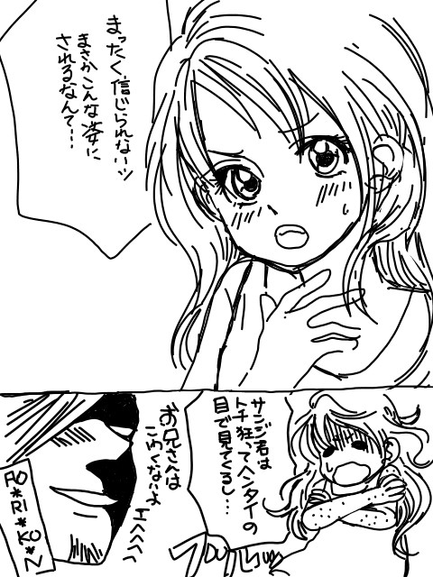 育ってハニー!