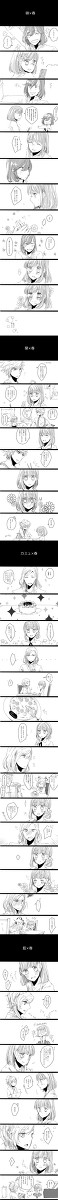 【うたプリ】merry Xmas【先輩春】
