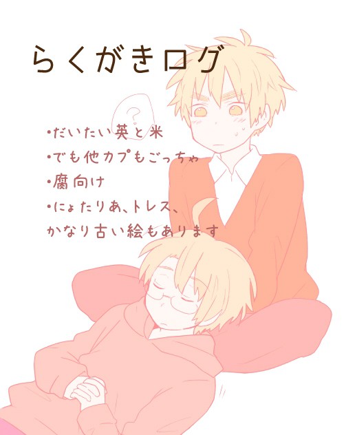 えべ他つめ【ヘタ腐】