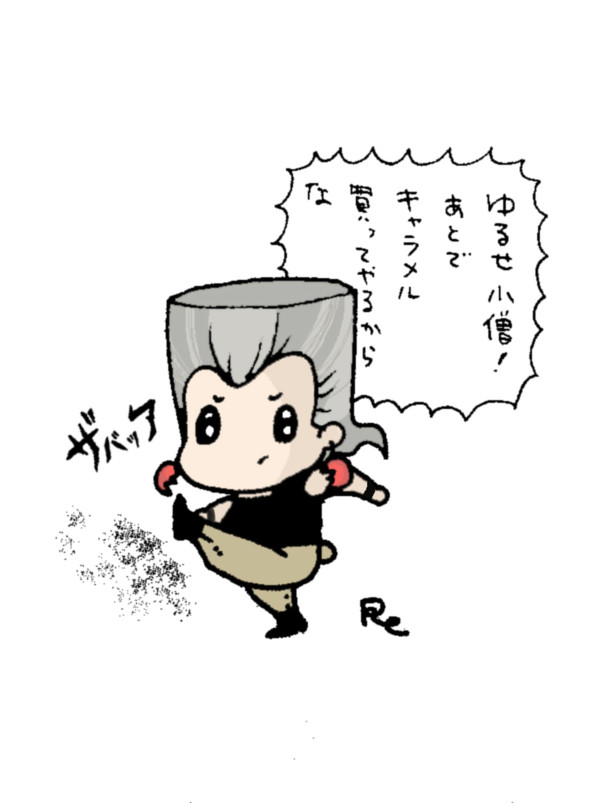 ポル砂嵐