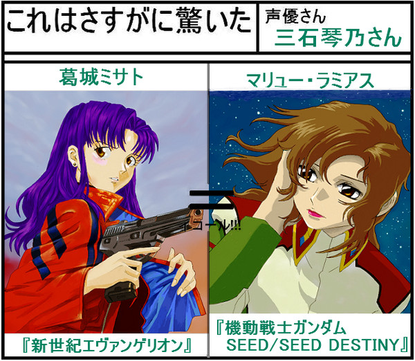 イメレス:中の人が同じだと・・・!?