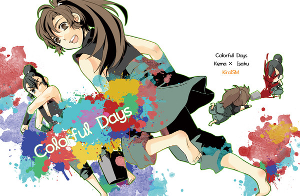 【C83】Colorful Days【新刊サンプル】