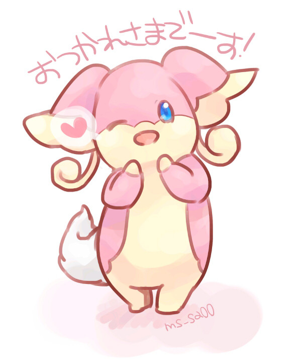 たぶんねぇ?