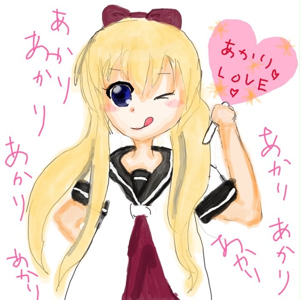 もし京子ちゃんがあかり推しだったら