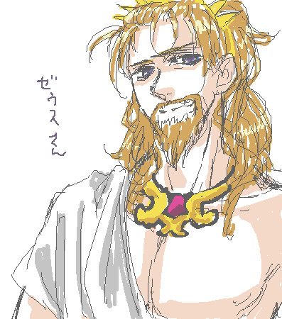 ゼウスさん