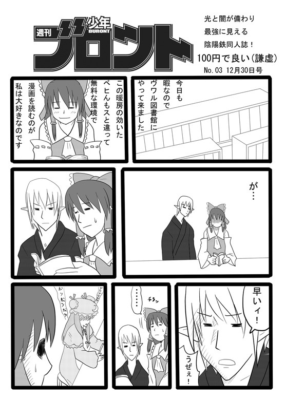 C83告知