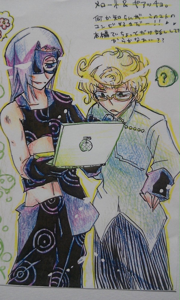メローネとギアッチョ