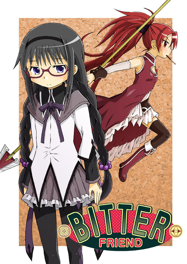 【C83】新刊コピー本「BITTER　FRIEND」