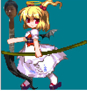 アレンジしてみた
