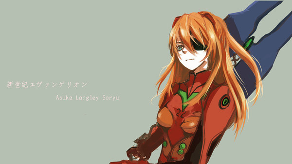 ASUKA