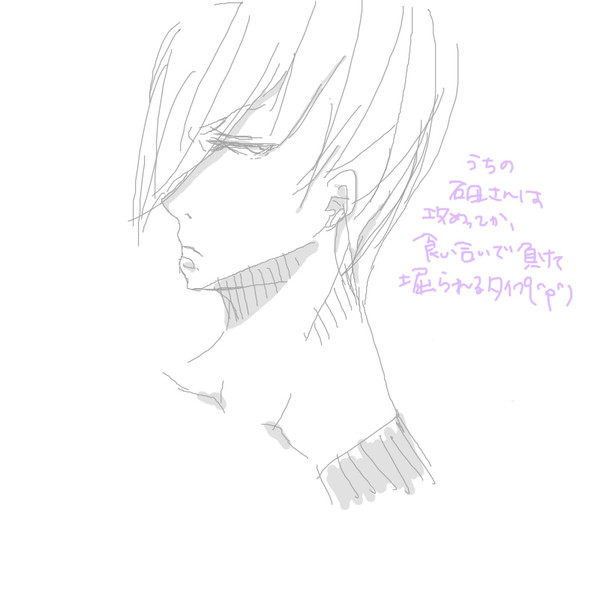 石田落書き