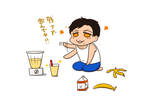 ばななじゅーす
