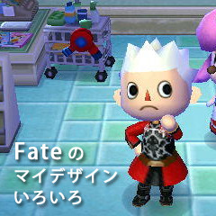 【Fate】とび森マイデザイン×6