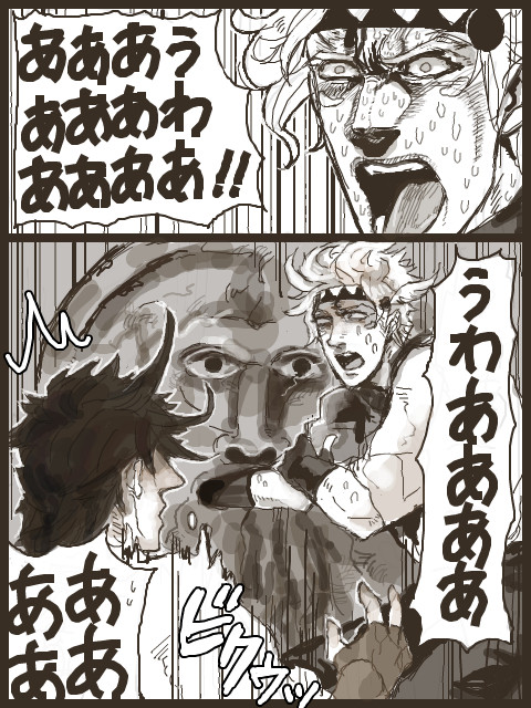 真実の口が「柱の男」の眠る地下への入り口だったのかッ！