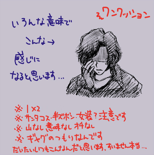 本郷さんちでクリスマス！