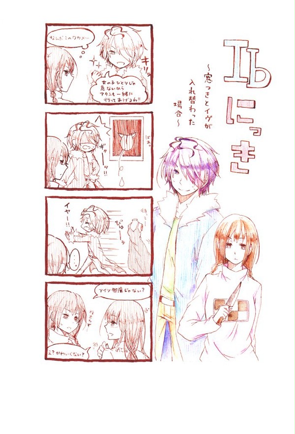 Ｉｂにっき　４コマ
