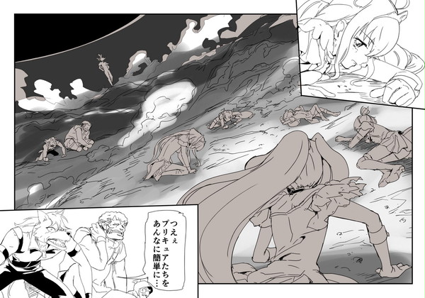 スマプリ最終回感想漫画