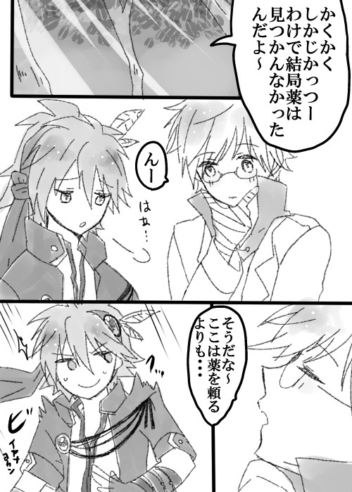 【TOpixiv2】真面目なお話【交流】