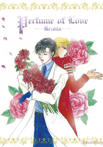 Perfume of Love -Re:mix-