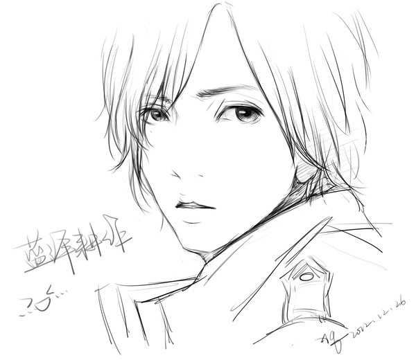 蓝泽耕作