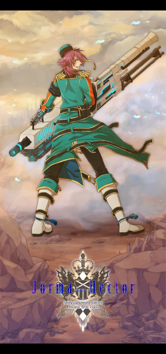 【四神軍】ヨルマ＝ヘクトール【青龍】