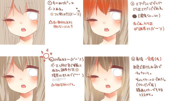 SAIキング[メイキング]