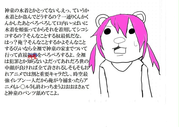 霧野ってこういうキャラ