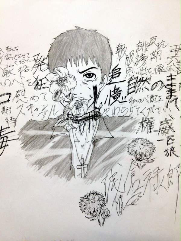 棘華