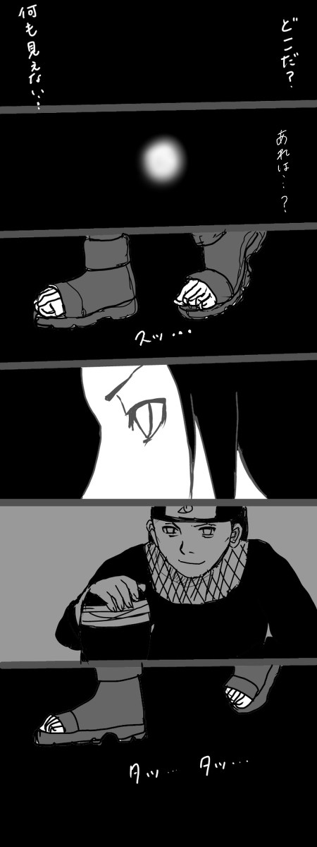 ネジ・・・