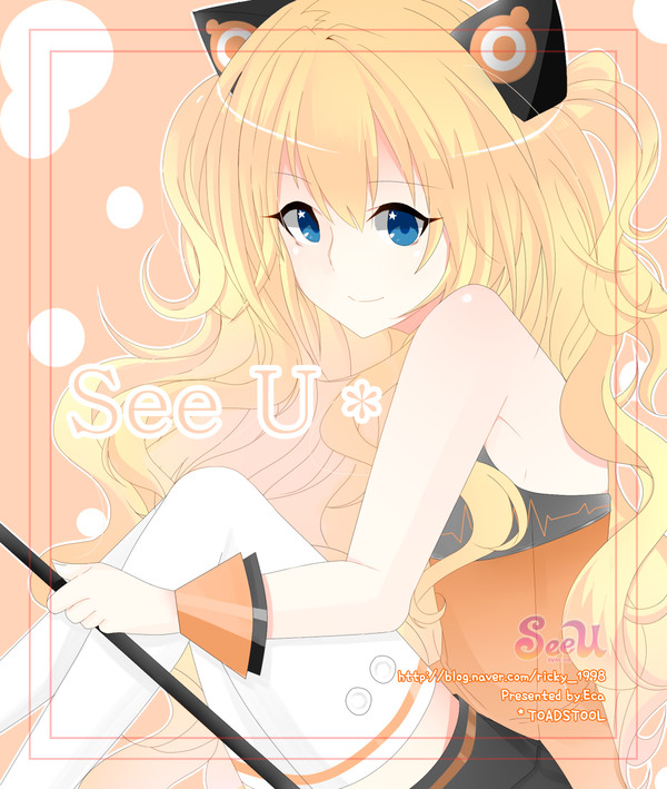 SeeU