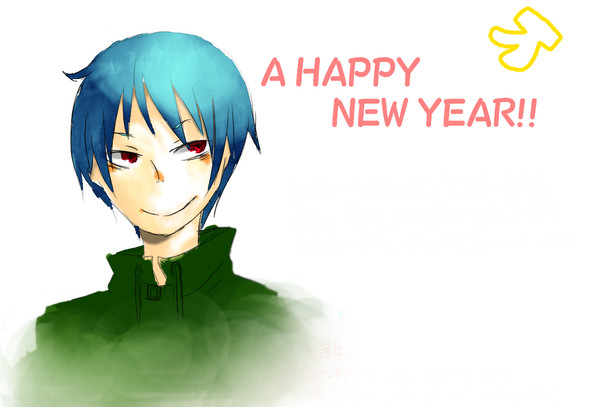 2013年用年賀ー