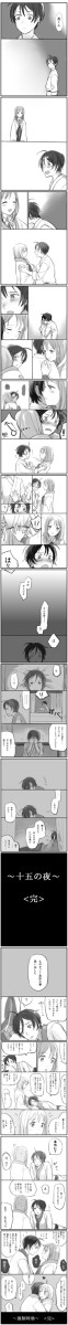 師弟まんが