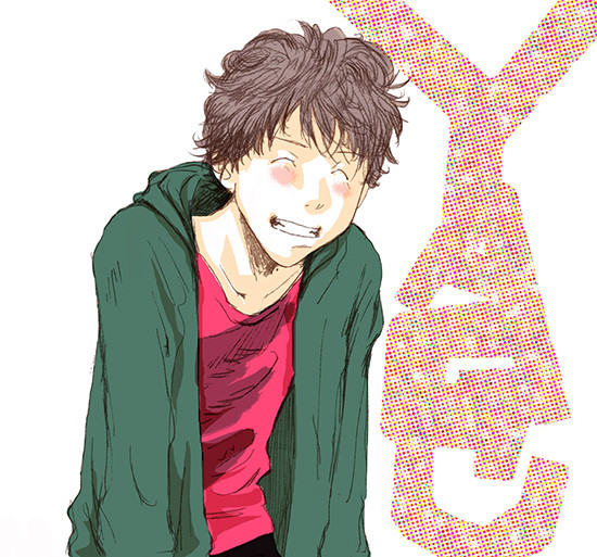 ヤグ
