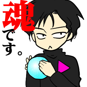 もてぃろん