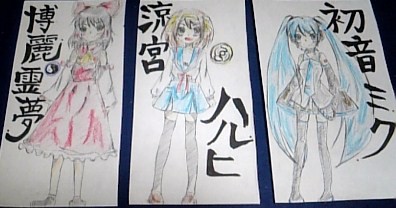 ３人娘