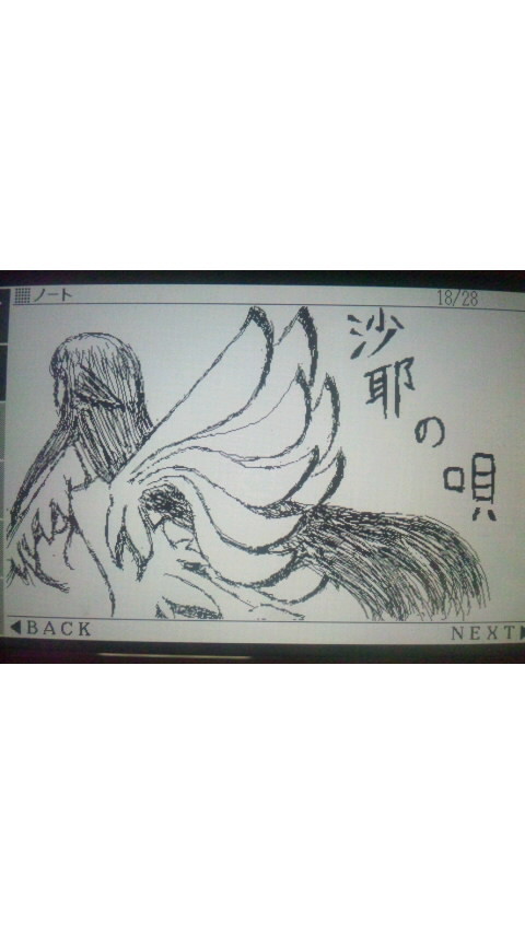 無題